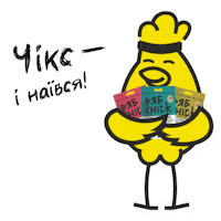 mhp_ryabchick ryabchick рябчик рябchick чікс Sticker