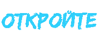 Уфа Sticker