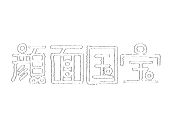 文字 オタク Sticker