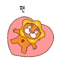 seoulcouncil_official heart hello like sunglasses Sticker