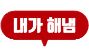 musclejgym gym muscle 머슬제이 머슬제이짐 Sticker