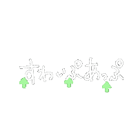 すわいぷ Sticker