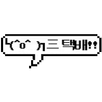 Pixel Art Sticker by MUNHAKDONGNE