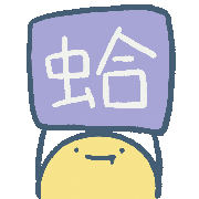 rezi_ouo what huh why reject Sticker
