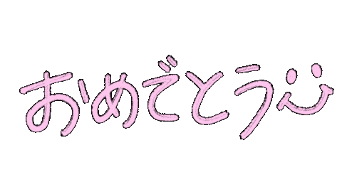 Congratulations Smile Sticker