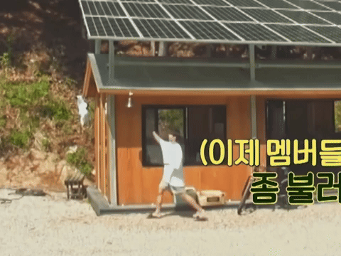 dokyeom ringing bell