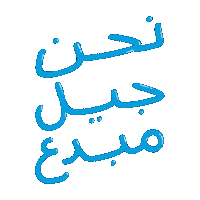 sajayashj creative sajaya سجايا فتيات الشارقة sajaya shj Sticker