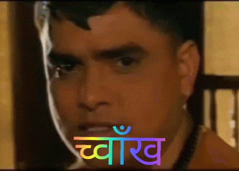 Geekdnepali GIF