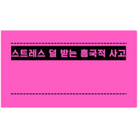 Volleyball Sticker by naut_studio
