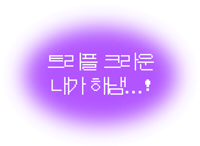 Volleyball Sticker by naut_studio