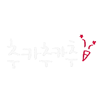 Choihye2 Sticker