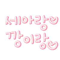 Choihye3 Sticker