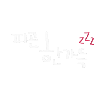 Choihye2 Sticker