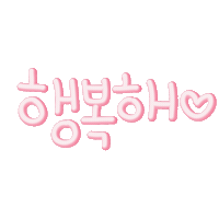 Choihye3 Sticker