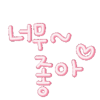 Choihye3 Sticker