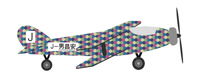 비행기 Sticker