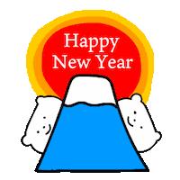 shiho_art happy new year new year 2021 あけおめ Sticker
