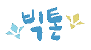 Victon Sticker