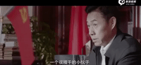 ren min de ming yi GIF