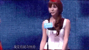 awkward fei cheng wu rao GIF