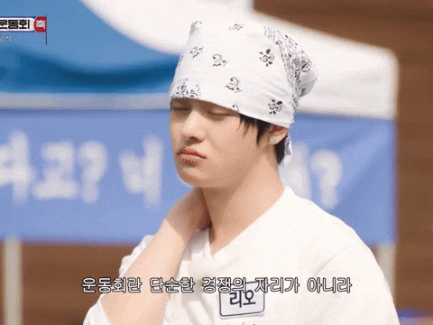 Leo GIF