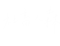 Lettering Handwriting Sticker