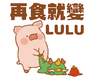 Celebration Love Sticker