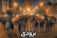 Freedom Protest GIF