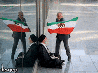 Islamic Republic Of Iran Flag GIF