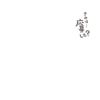 犬 Sticker by Co.Pets Tokyo