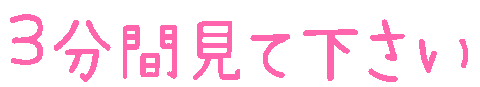 ポケパラ Sticker