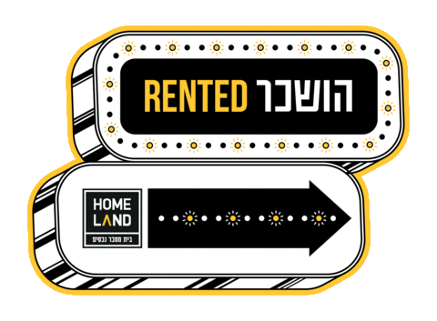 homeland_tlv giphyupload real estate rented נדלן Sticker