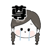 推し Sticker