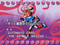 Zutomayo Nira GIF