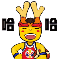 China Love Sticker by FIBA