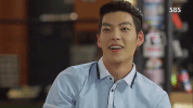 Kim Woo Bin Korean GIF