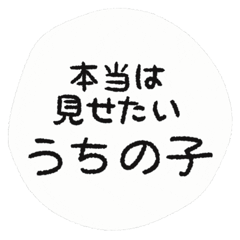 顔 モザイク Sticker
