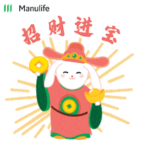 Celebrar Chinese New Year Sticker by Manulife Singapore