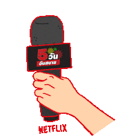Happy Travel Sticker by Netflix Thailand