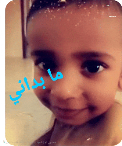 ما بداني GIF by ZShredz