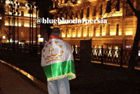 Iran Persian GIF