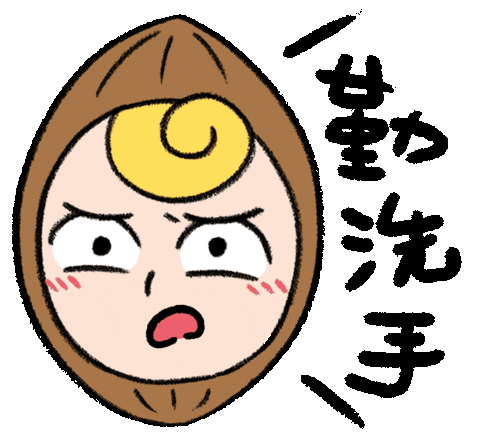 Mask Sticker by wowfood