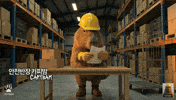 Work Office GIF