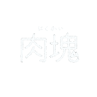 Pl Sticker by ペッパーランチ