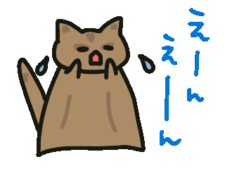 Sugar Glider Sticker