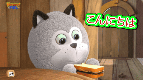 Dog Hello GIF by HangryPetz