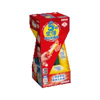 BroadwayToys party broadway boardgame relay Sticker