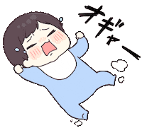 Baby Crying Sticker by jerseycouple