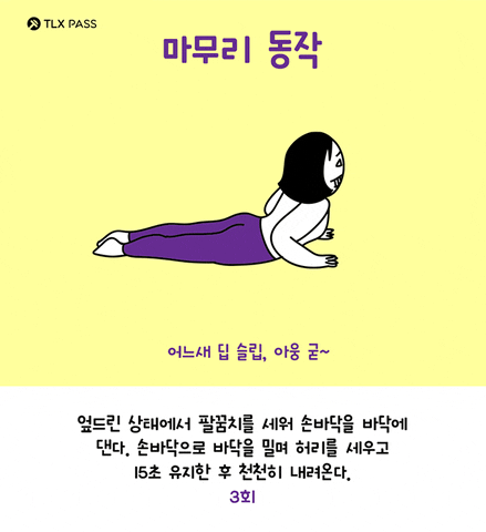 tingtinglu giphyupload GIF