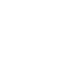 사소해얼집 Sticker